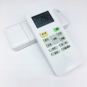 รีโมทคอนโทรลเครื่องปรับอากาศอเนกประสงค์ 02A จอแสดงผลดิจิตอล LED รหัสคงที่สำหรับรุ่นมีเดีย - Product Image 3
