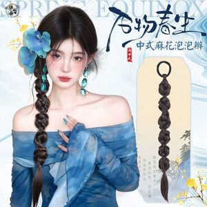 Cola de caballo trenzada estilo chino HJ169, trenza de burbujas retorcida, cola de caballo de fibra sintética resistente al calor para Hanfu y Cheongsam - Product Image 1