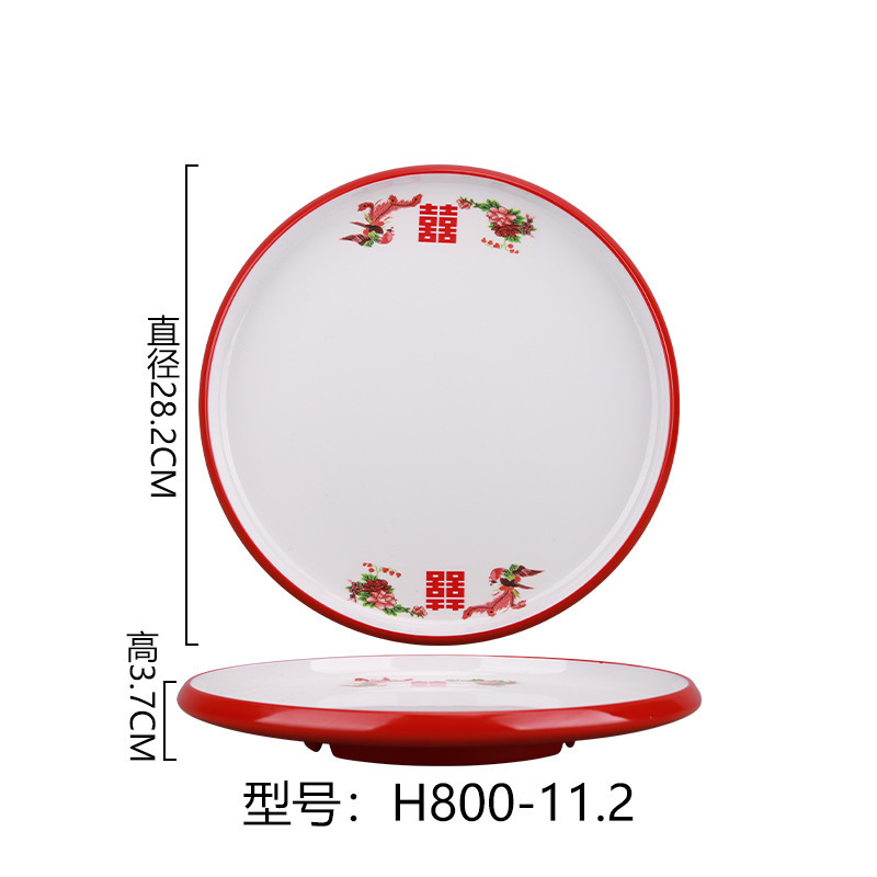 H800-11.2 [Double Happiness]