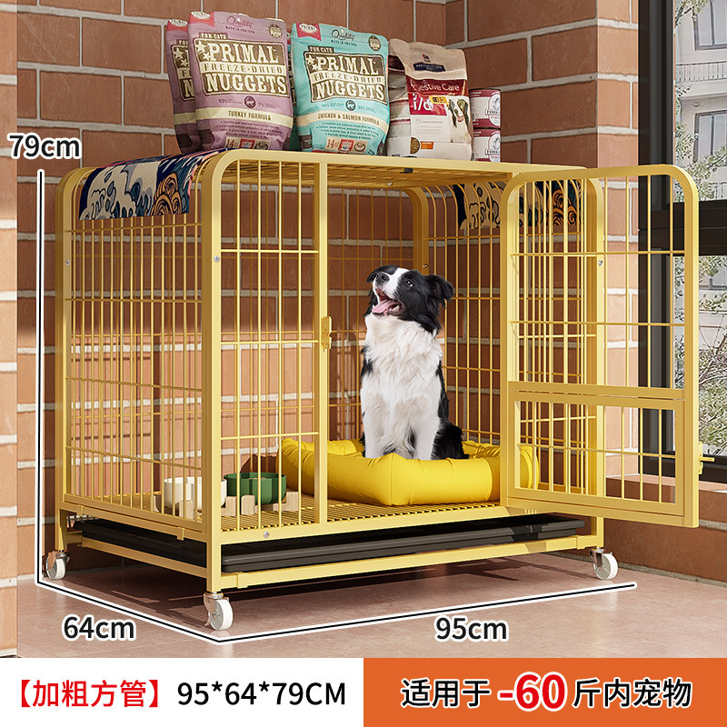 Bold square tube [yellow -95*64*79] (within 30.00kg)