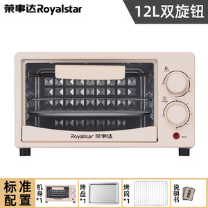 Horno de Encimera Royalstar de 12L, Máquina Eléctrica para Hornear Multiusos, Fácil de Limpiar, con Convección - Product Image 3