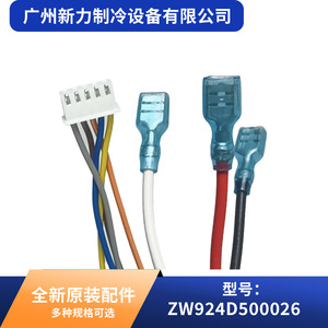 Moteur de climatiseur central Zw924d500026, montage à bride 130 mm, moteur à induction monophasé, DC310V, 750W, 970 tr/min, IP44 - Product Image 3