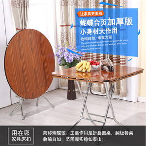 Bisagra de mariposa con resorte de 2.5 mm, de hierro, para montaje en superficie, duradera, para muebles y tableros de mesa - Product Image 4