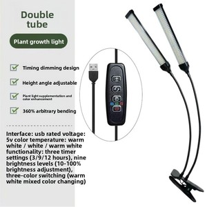Lampes LED pour plantes, spectre complet, avec variateur de luminosité et minuterie, pour usage intérieur - Product Image 6
