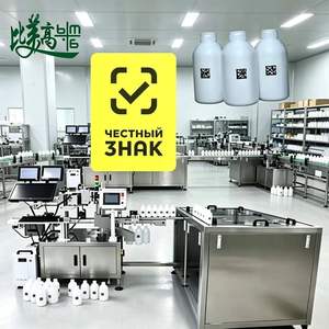 UV Laser Marking Machine with Visual QR Code Inspection Plastic Laser Marking Machine for Daily Chemical Packaging - Product Image 2