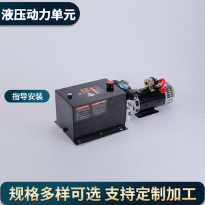 Unidad de Potencia Hidráulica con Bomba de Motor Eléctrico para Elevador de Vehículos, Acero Inoxidable, Bajo Ruido, Fácil Mantenimiento - Product Image 4