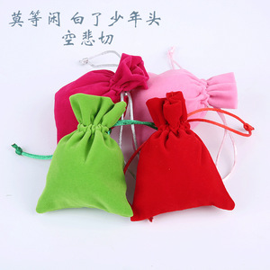 Velvet Drawstring Pouches 10x15cm Screen Printing Jewelry <b>Packaging</b> <b>Bag</b> For Accessories Storage - Product Image 3