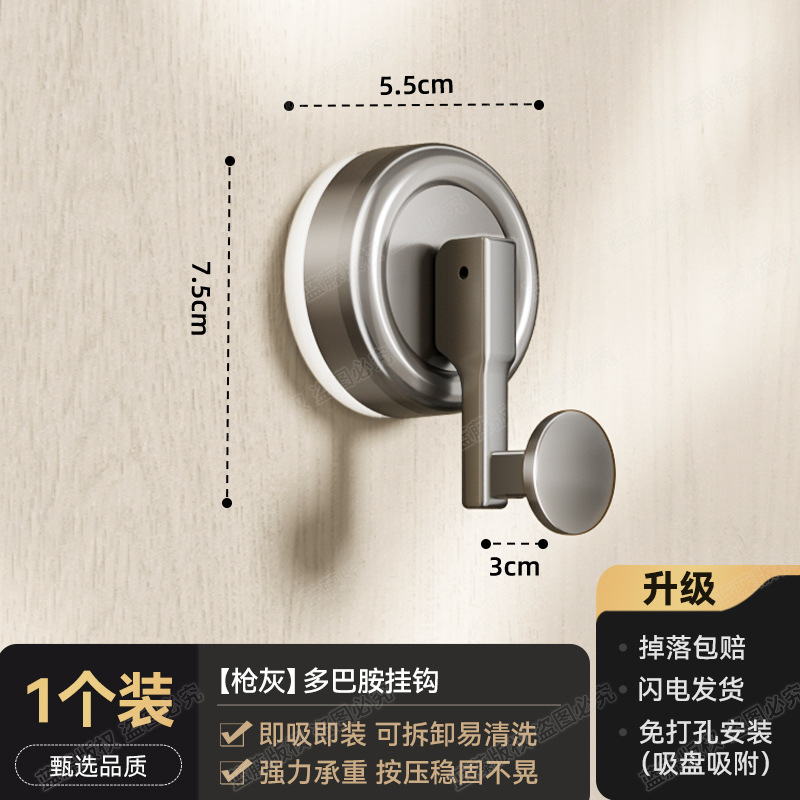 Gunmetal Grey Dopamine Hook