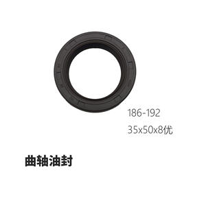 Retén de aceite del cigüeñal, piezas de bomba de agua y cojinetes de cigüeñal para motores diésel refrigerados por aire 173, 178, 186FA, 188, 192F - Product Image 4