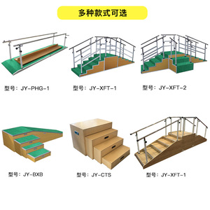 Barres parallèles pour la rééducation de la marche avec tapis vert et pieds de support réglables en hauteur pour la thérapie des membres inférieurs - Product Image 2
