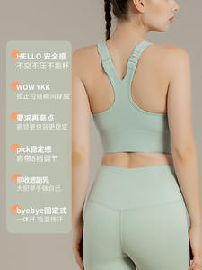 บราออกกำลังกายขนาดกลางขนาดใหญ่พิเศษสำหรับผู้หญิงแห้งเร็วระบายอากาศได้ดีมีซิปด้านหน้าแบบชิ้นเดียวสำหรับเล่นโยคะวิ่งฟิตเนสวิ่ง - Product Image 3