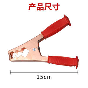 Câbles de démarrage à crochets crocodiles pour batterie de voiture, à gros filetage, en cuivre épaissi et plaqué, avec isolant en caoutchouc et matériau en acier - Product Image 2