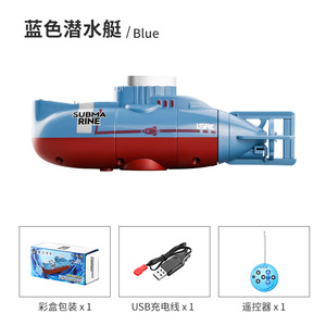 Nouveau Bateau Télécommandé Paisible Mini <span class=keywords><strong>Sous</strong></span>-<span class=keywords><strong>Marin</strong></span> RC Sans Fil à Double Hélices 6 Canaux avec Conception Torpille <span class=keywords><strong>Sous</strong></span>-Marine - Product Image 6