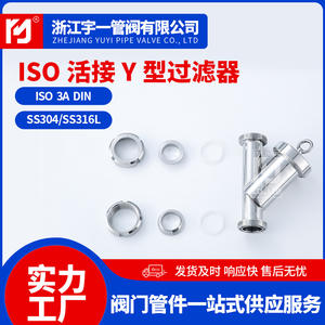 วาล์วกรองไอน้ำแบบ Y-Type พร้อมเกลียว สแตนเลส 304 สำหรับกรองไอน้ำ  ของแท้จากผู้ผลิต สภาพใช้งานแล้ว - Product Image 2