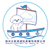 Yangzhou Yunfan Nuoti Toy Apparel Co., Ltd. logo