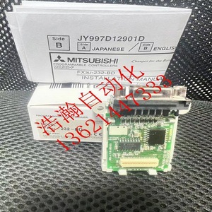 Module PLC Mitsubishi FX3G-232-BD Interface de communication RS485 32 points I/O Contrôle industriel - Product Image 5