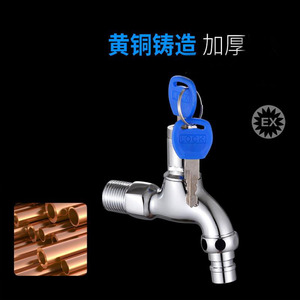 Robinet mural verrouillable en laiton chromé à poignée unique pour lavabo extérieur avec clé - Product Image 5