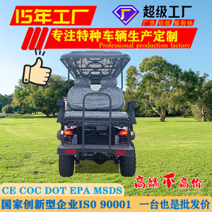 รถกอล์ฟไฟฟ้า Qilu Fengde 48V 2WD 8ที่นั่ง - Product Image 4