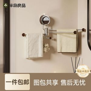 Bathroom Towel Rack 3 Bars Folding Rotating Suction Cup Mount Multi Bar Storage Walnut Wood Color - Product Image 2