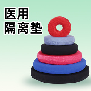 Medical Positioning <b>Pad</b> Sponge Blue Round <b>For</b> <b>Hips</b> Bedsores Prevention - Product Image 5