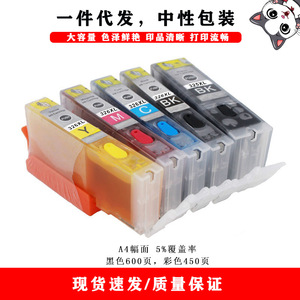 Cartouches d'encre compatibles Pgi 325 Cli 326 pour imprimante Canon Pixma Mg5230 Mg6230 Ix6530, ensemble complet de cartouches couleur noires haute capacité - Product Image 4
