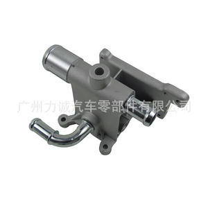 Pour Ford Focus Mondeo pour Mazda Tuyaux de liquide de refroidissement avec interface de tuyau d'arrivée d'eau Modèle 1S7G8K556AJ L3271517Z Applicable - Product Image 5