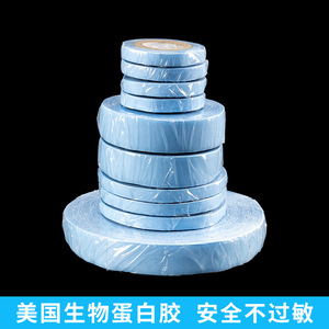 Wig <b>Tape</b> 22x88mm Waterproof Double-Sided Adhesive For Men's Wigs <b>Athletic</b> <b>Tape</b> - Product Image 3