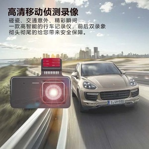 Caméra embarquée P600 4 pouces HD double enregistrement détection de mouvement avec carte TF pour voiture - Product Image 1