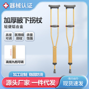 Adjustable Aluminum Alloy Cane With Foam <b>Grip</b> For Elderly Support Walking Aid 31.5in Height Range - Product Image 4