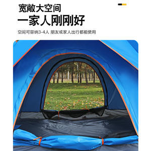 เต็นท์แคมป์ปิ้งสองชั้น Sihai ขนาด 200x200x130 ซม. กางอัตโนมัติรวดเร็ว พร้อมมุ้งกันยุง ใช้ได้ทุกฤดู สำหรับกิจกรรมกลางแจ้ง - Product Image 2