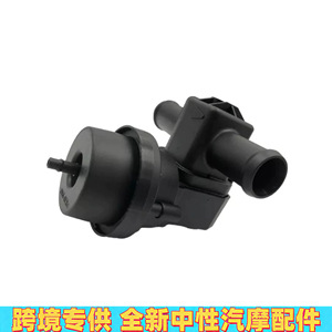 Audi <b>Heater</b> Water <b>Valve</b> 1J0819809 701121805 701819362G Plastic Replacement Part for Engine Thermostat System - Product Image 2