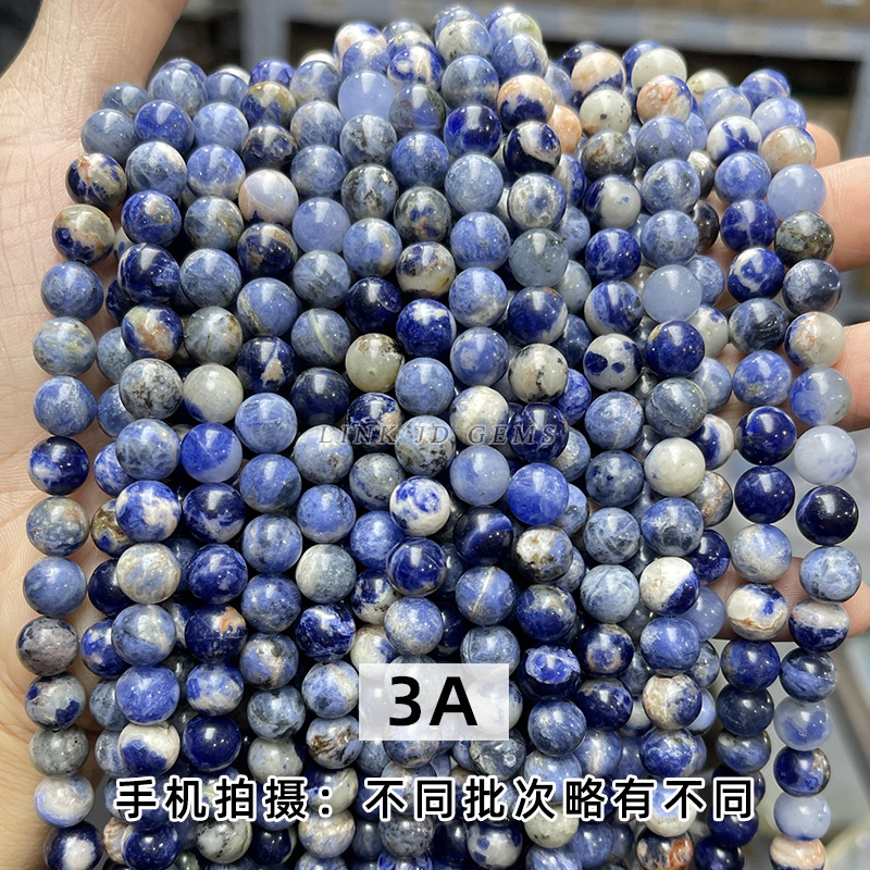 3A pierre à motifs bleus