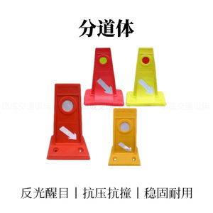 Separador de Carriles Reflectante Angcheng EVA, Señal de Tráfico Anticolisión, Guía de Desvío para Construcción de Carreteras con Orificios de Montaje en Base - Product Image 2