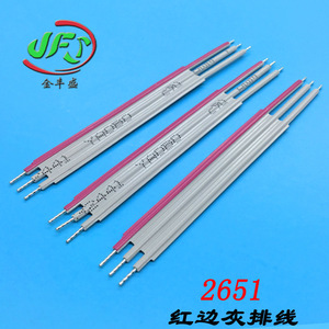 Jinfengsheng 2651 2.0mm Pitch Red Edge Gray Ribbon Cable Flat Cable Assembly Module Connection Harness - Product Image 2