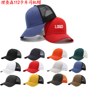 Richardson Trucker Hat Gorra de malla ajustable unisex con protección solar, transpirable, para primavera y verano, para exteriores, WD-38 - Product Image 2
