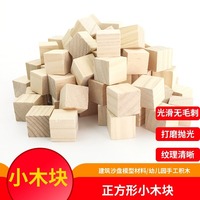 Juego de Bloques de Construcción de Madera de Pino - Juguete DIY para Modelismo de Animales y Naturaleza, Bloques Pequeños de Madera Maciza