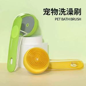 Pet Bath Brush Long Handle Massage <b>Shampoo</b> <b>For</b> <b>Dogs</b> Cats Scalp Cleaning Grooming Tool - Product Image 2