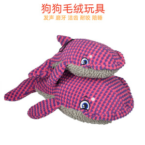 Juguete de Peluche de Ballena para Perro, 36cm y 28cm, con Sonido, para Entretenimiento de Cachorros en Interiores - Product Image 3