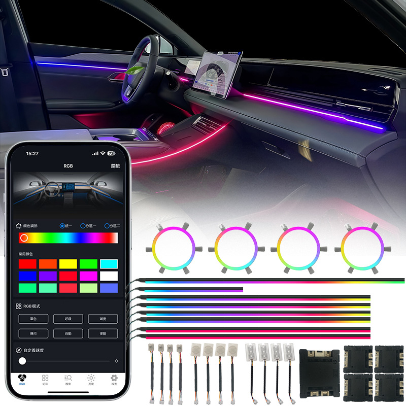22 1 Dream Color RGB Dynamic