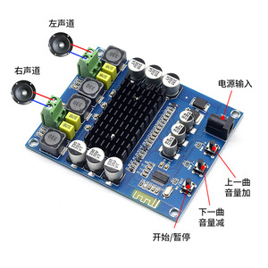 CA-3168B Development Board for Digital <b>Amplifier</b> TPA3116D2 Dual Channel 2x50W High-Power <b>Speaker</b> Module XH-M548 - Product Image 4