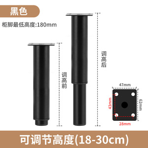 Furniture Leg Adjustable Support For Bed Table Cabinet Minimalist Design Cold-Rolled Steel Easy Installation - Product Image 4