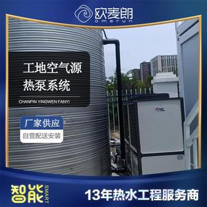 Air Source Heat Pump Water <b>Heater</b> Storage Type Freestanding Stainless Steel Industrial Use High <b>Efficiency</b> Energy Saving - Product Image 5
