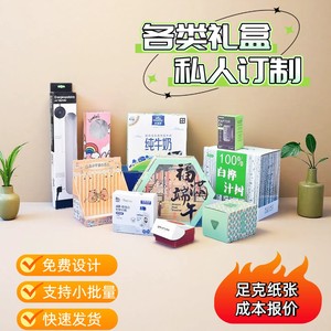 Cajas de embalaje cosmético personalizadas con tapa superior e inferior, estilo libro, con cajón abatible, caja de regalo para cuidado de la piel, personalización para - Product Image 3