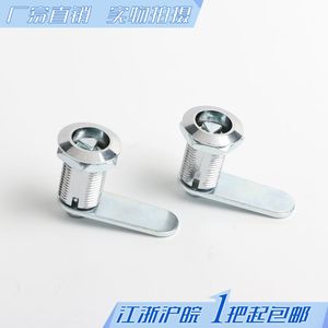 Serrure cylindrique MS103, clé triangulaire, serrure de porte d'armoire, quincaillerie pour boîte électrique - Product Image 1
