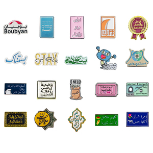 In Stock <span class=keywords><strong>di</strong></span> lettere arabe Logo adesivi In metallo per telefono con emblema decalcomanie motivo artistico islamico ornamenti accessori Souvenir del Medio Oriente - Product Image 1