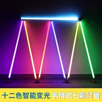 Lampe à tube LED rechargeable, couleur changeante, portable, pour studio de danse, photographie