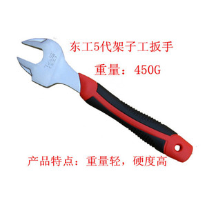 Donggong Scaffolding Worker <b>Wrench</b> 280mm Metric Manual Open End For Construction Use - Product Image 3