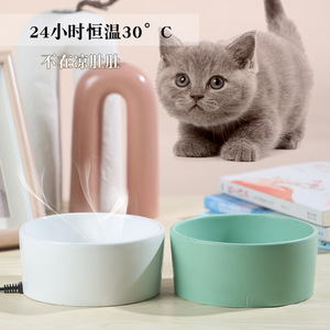 Bol en céramique pour chat, bol d'alimentation automatique arrondi pour chats, alimentateur pour animaux de compagnie alimenté par charge 110-240V - Product Image 2