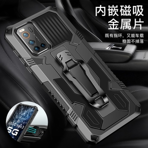 Étui de téléphone de luxe Vivo V50E/Y39/Y29s/F29 Pro/V19 avec clip de <span class=keywords><strong>ceinture</strong></span> en métal, support magnétique <span class=keywords><strong>pour</strong></span> voiture, anti-empreintes digitales, antichoc, givré - Product Image 4