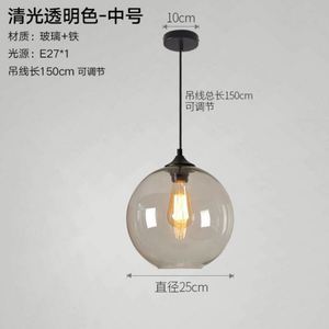 Modern Simple Restaurant Bar Cafe <b>Lamps</b> Nordic Personality Single Head Goldfish Bowl Plastic Wall Mount Indoor Living Room - Product Image 3
